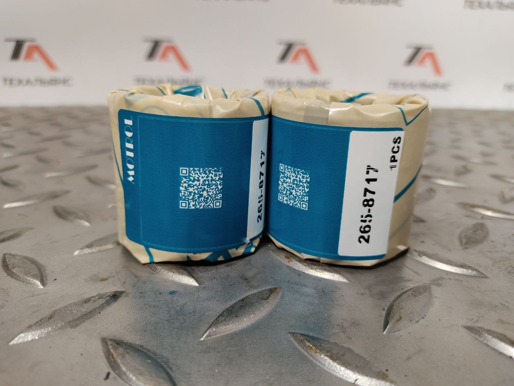 Втулка 265-8717