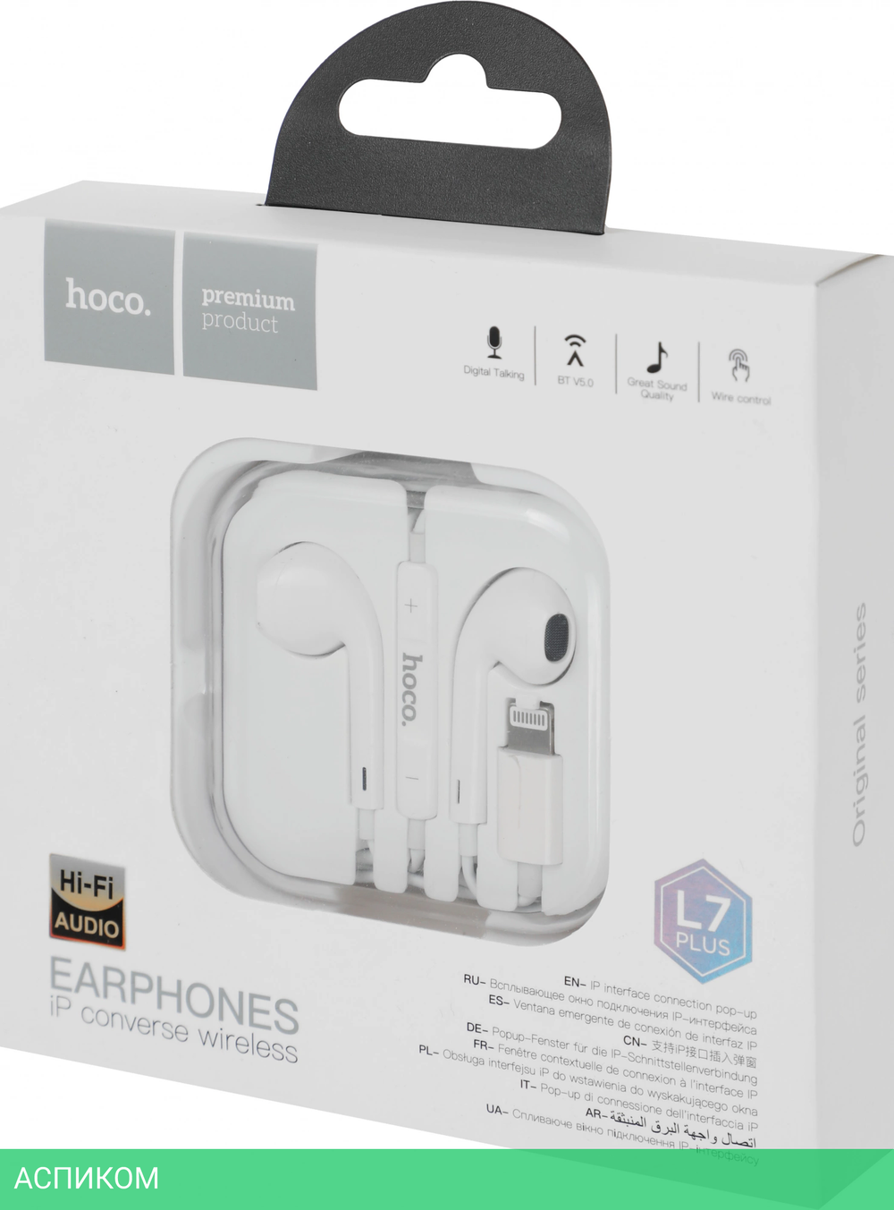 Наушники Hoco L7 Plus белый