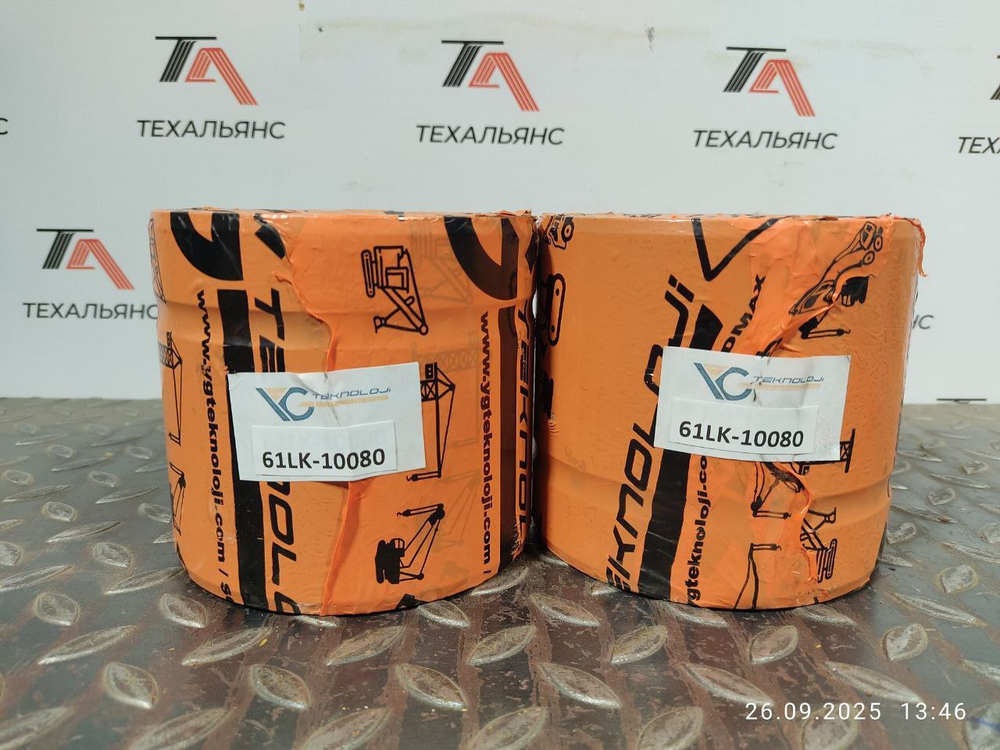 Втулка 61LK-10080