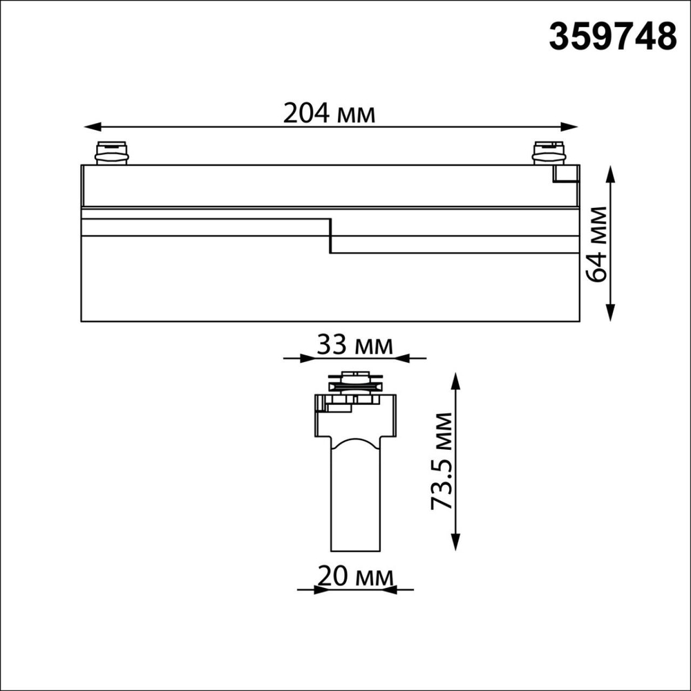 359748 PORT NT25 238 черный Однофазный двухжильный трековый светодиодный светильник с переключ. цв. температуры IP20 LED 12W 180-265V 2700К/3200К/4000К EOS