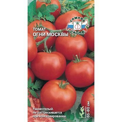 Семена томатов в ассортименте 35 =