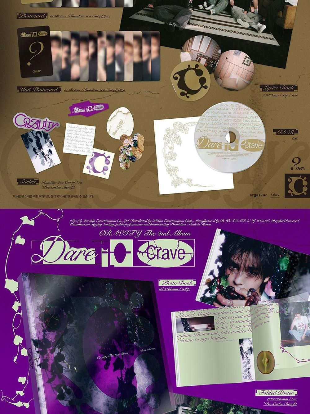 Альбом CRAVITY - DARE TO CRAVE 2nd Album RANDOM Version
