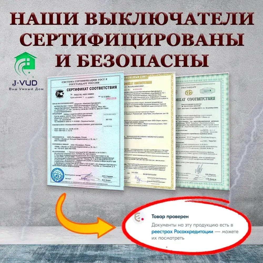 Беспроводной выключатель Кинетический выключатель Белый Комплект Клавиша + Контроллер