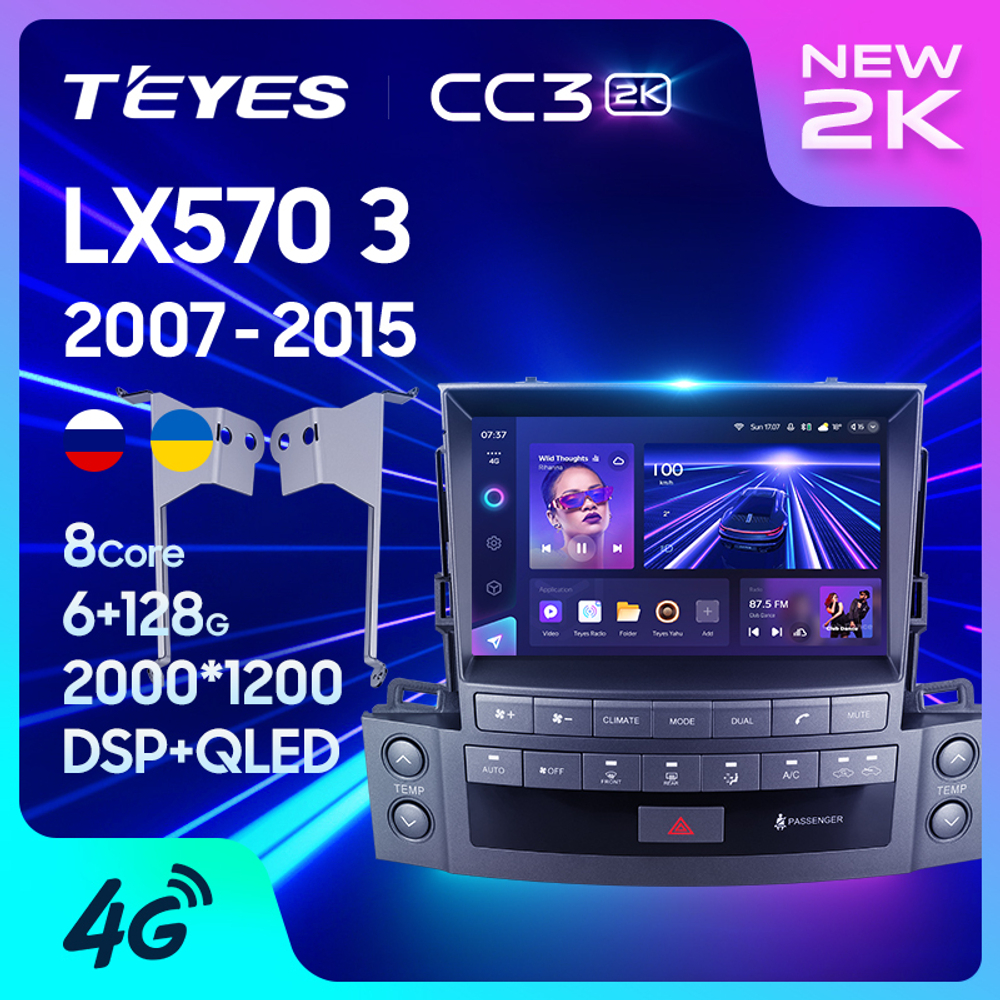 Teyes CC3 2K 9"для Lexus LX 570 2008-2015