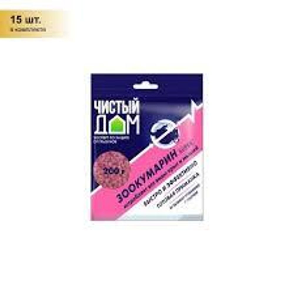 Средство от грызунов Зоокумарин приманка гранулы 200гр. Чистый дом