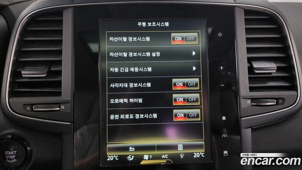 Renault Korea (Samsung) The New QM6 2.0 GDe 프리미에르 2WD (01.2020)