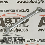 Ключ комбинированный 12мм МАЯКАВТО™  75512