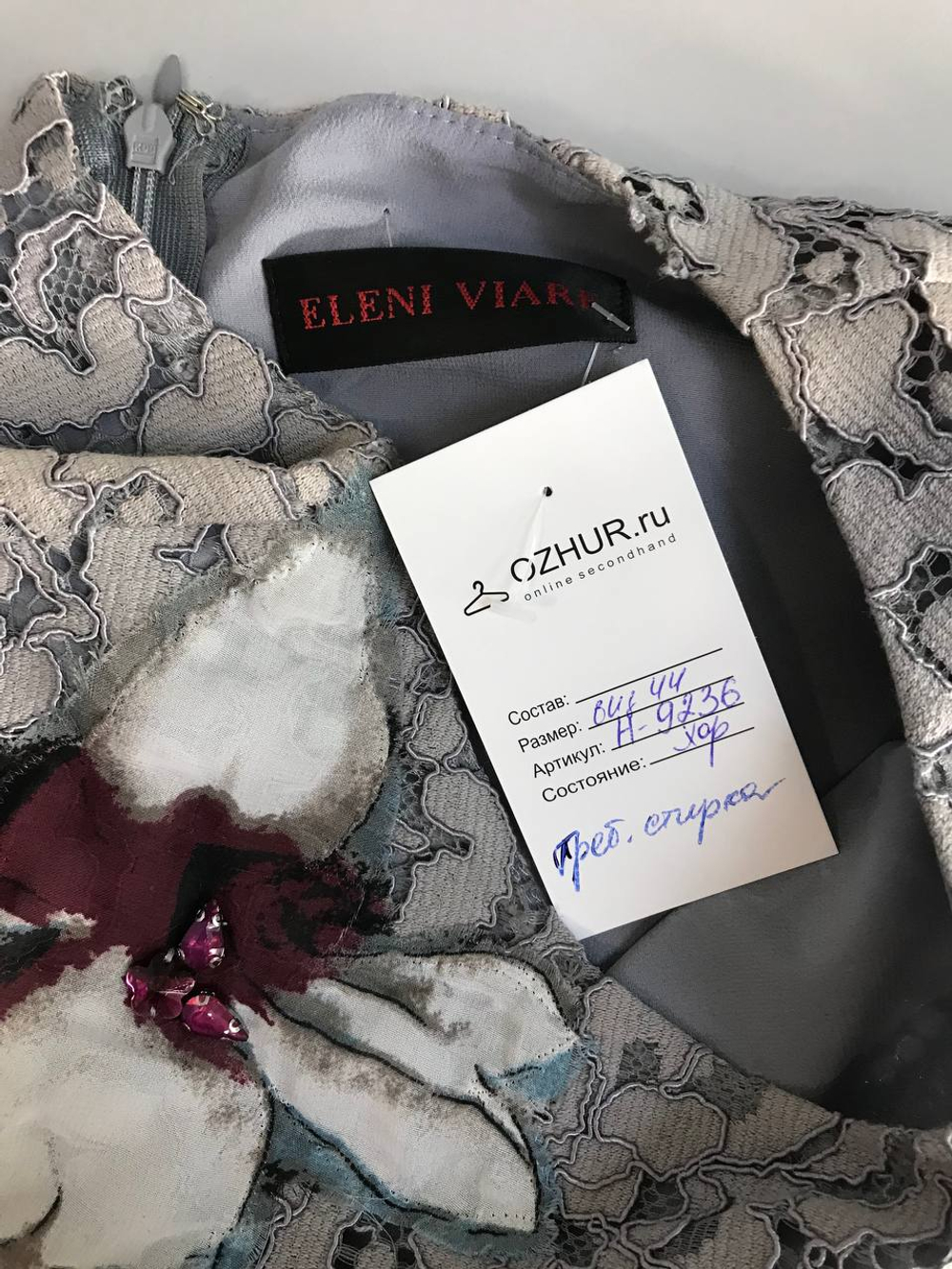 Платье Eleni Viare кружевное, визуально на 44 размер