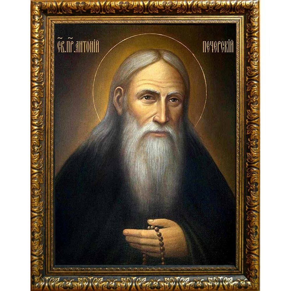 Антоний Печерский преподобный. Икона на холсте.