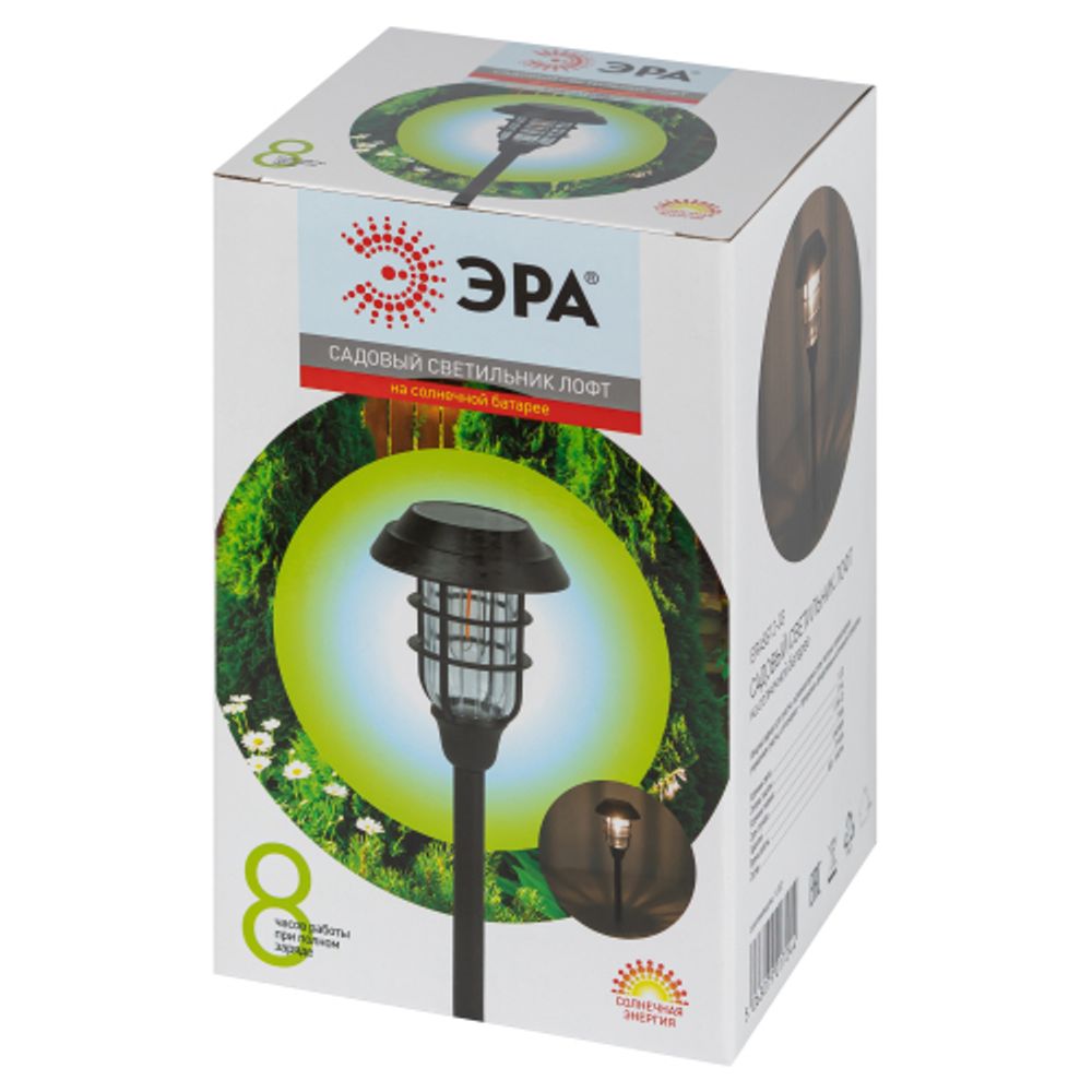 Светильник уличный ЭРА ERASS12-03 на солнечной батарее садовый Лофт 1LED | Садовые декоративные светильники
