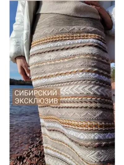 Юбка теплая длинная