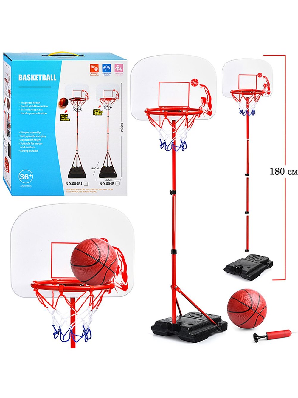 Игра спортивная Баскетбол Чемпион (высота 180 см.) 004B1