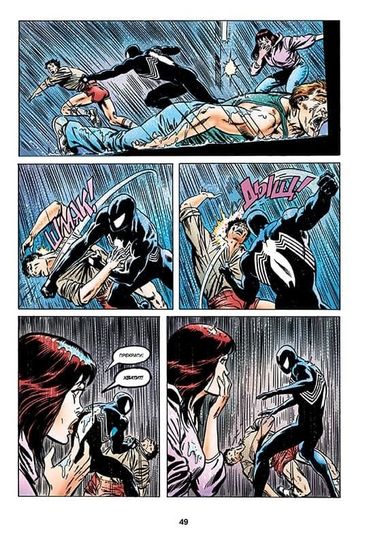 Человек-Паук.Последняя охота Крэйвена.Зол.клас