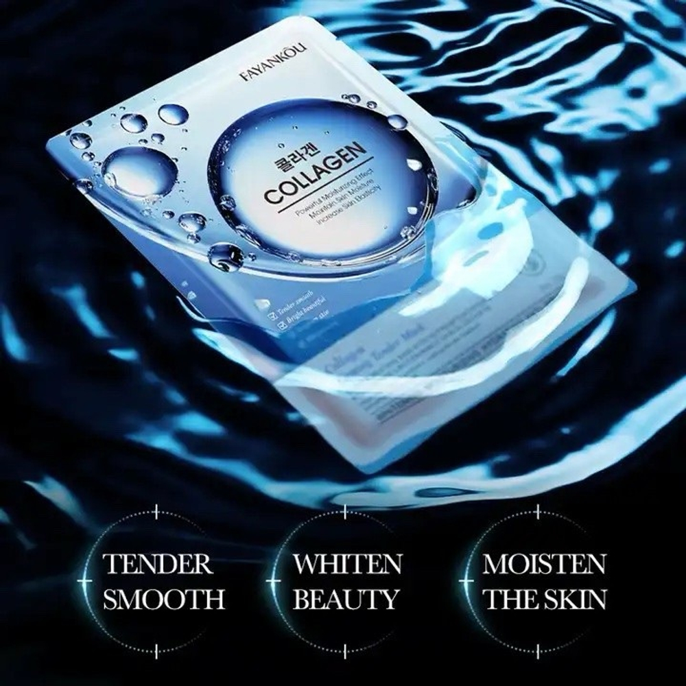 FAYANKOU Омолаживающая лифтинг маска для лица с коллагеном