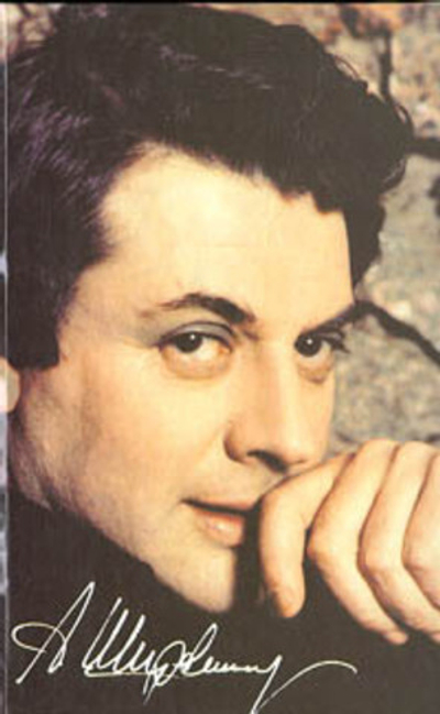 Былое без дум