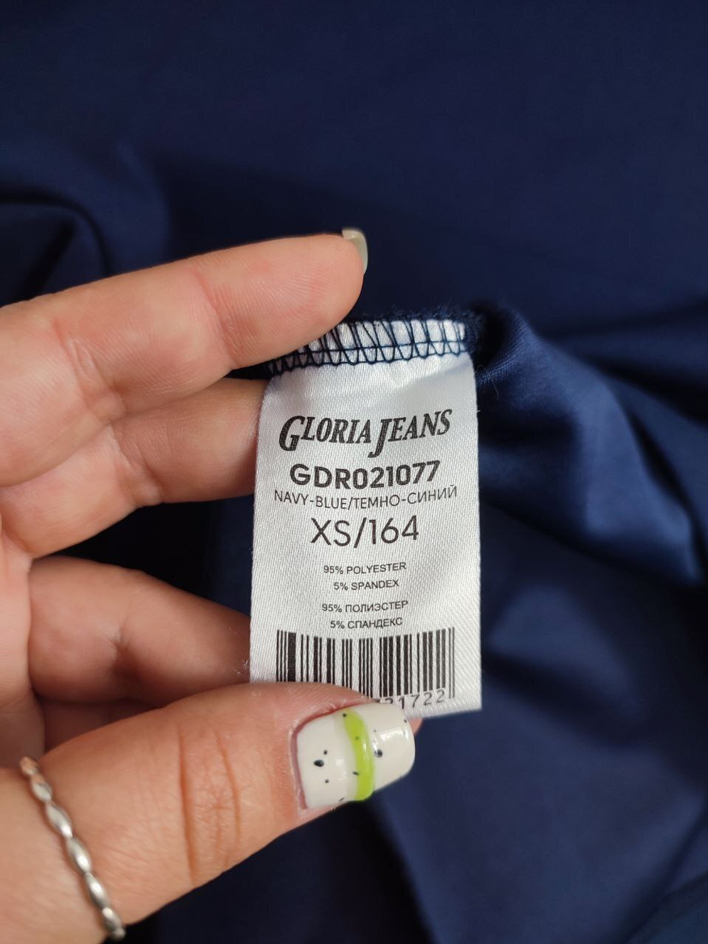 Платье Gloria Jeans базовое 42 размер