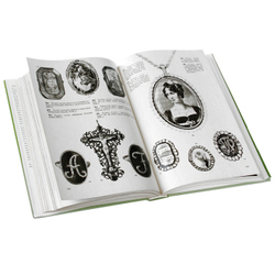 Большая иллюстрированная энциклопедия древностей