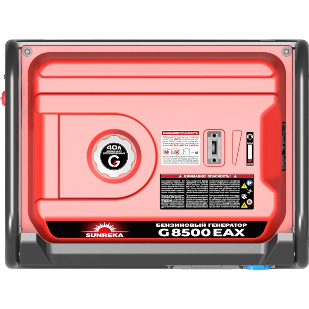 Генератор бензиновый SUNREKA G8500EAX с кожухом Geon 1200 RAL 7024