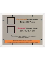 Рамка для постера и фотографий 17,7x23,7