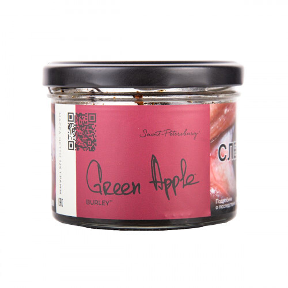 Trofimoff&#39;s Burley - Green Apple (125g)
