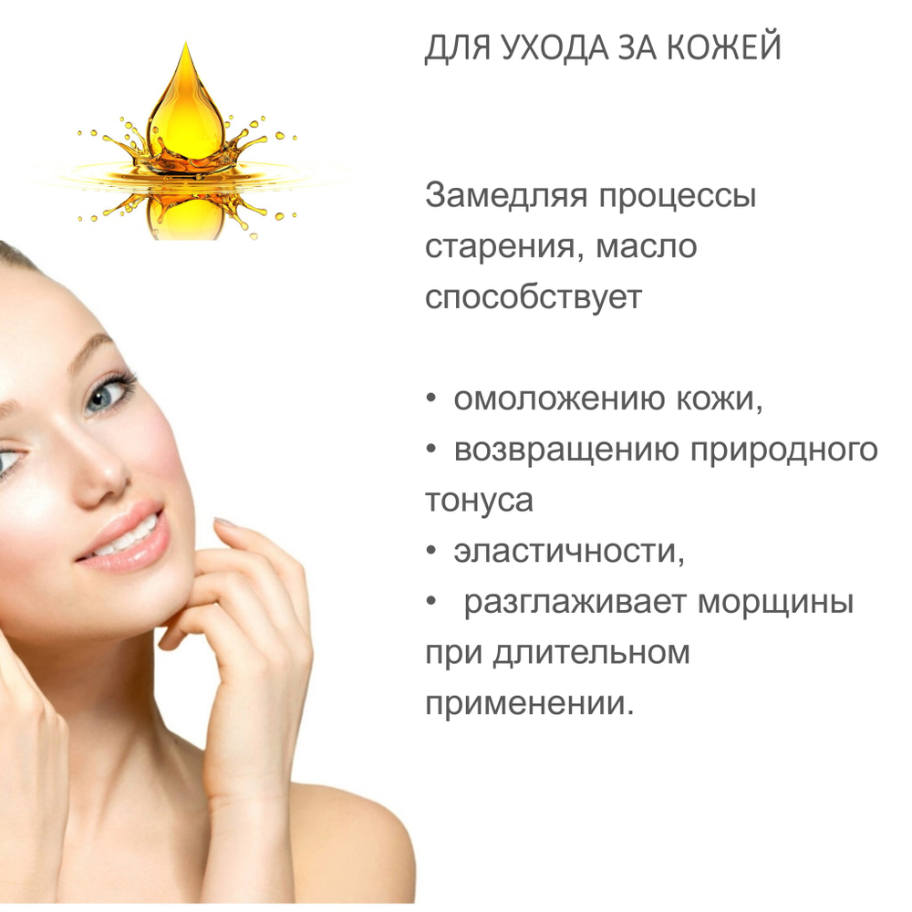 Масло макадамии, рафинированное