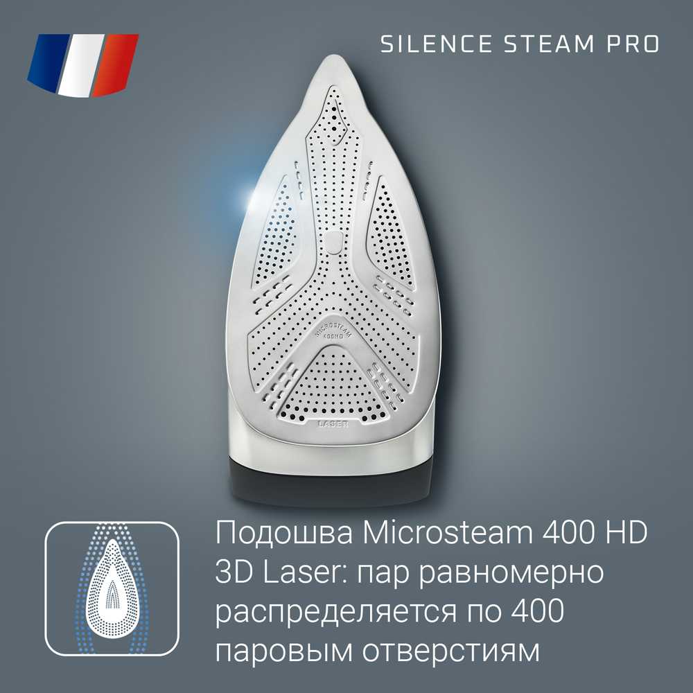Парогенератор Rowenta Silence Steam Pro DG9268F0