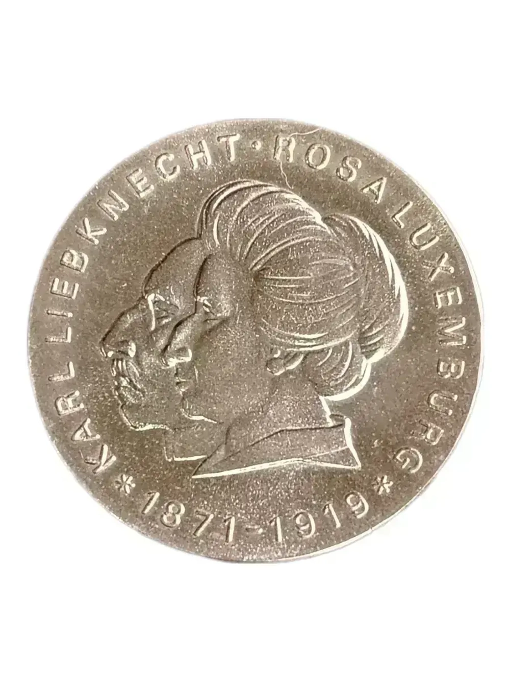 Монета  20 марок 1971 ГДР "Карла Либкнехт и Роза Люксембург"