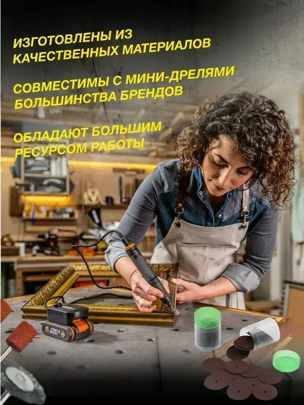 Набор насадок для граверов и бормашин Hitman, 3.2 мм, 420 предметов в кейсе