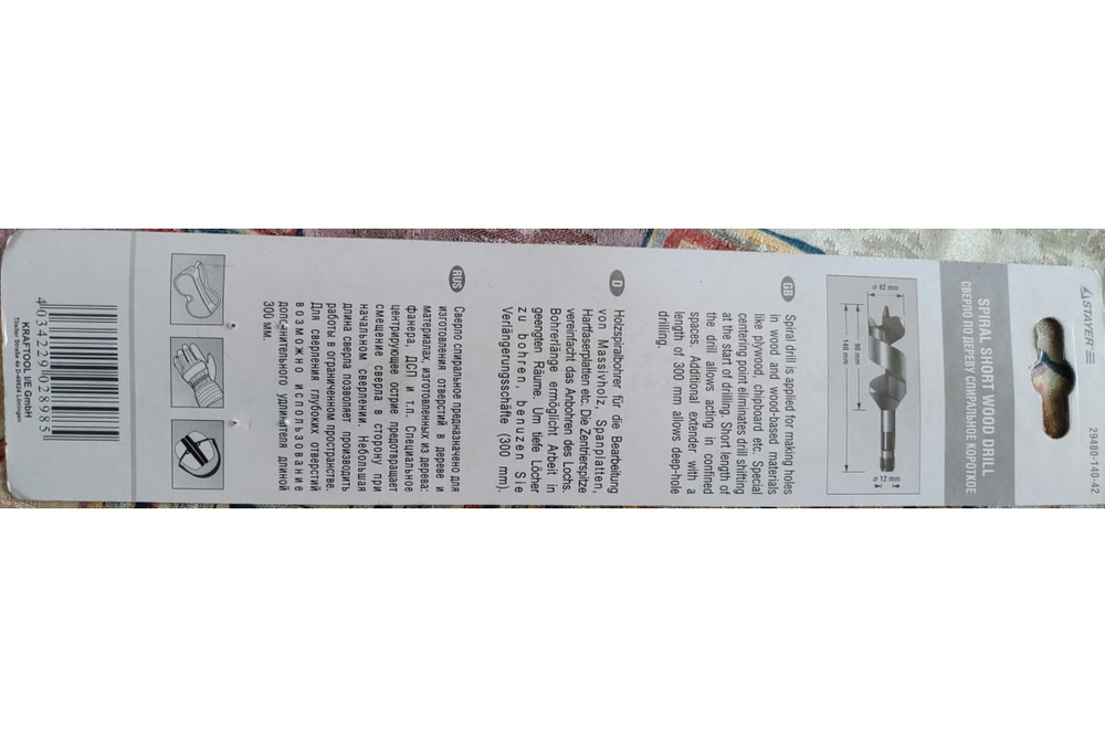 STAYER 42 x 140 мм, шестигранный хвостовик, спиральное сверло по дереву (29480-140-42)