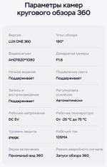 Магнитола для Renault Logan/Sandero 2009-2014 - Teyes CC3-2K-360 монитор 13" 2K QLED на Android 10, 6Гб+128Гб, CarPlay, 4G SIM-слот, 4 камеры в комплекте