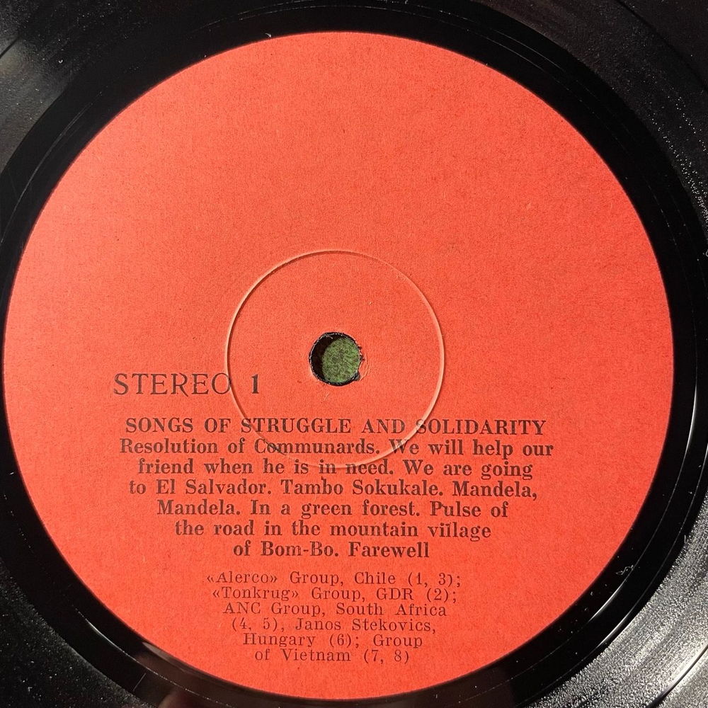 Винтажная виниловая пластинка LP Сборник Student Songs For Peace And Freedom, Студенческие Песни За Мир И Свободу (ГДР 1983)