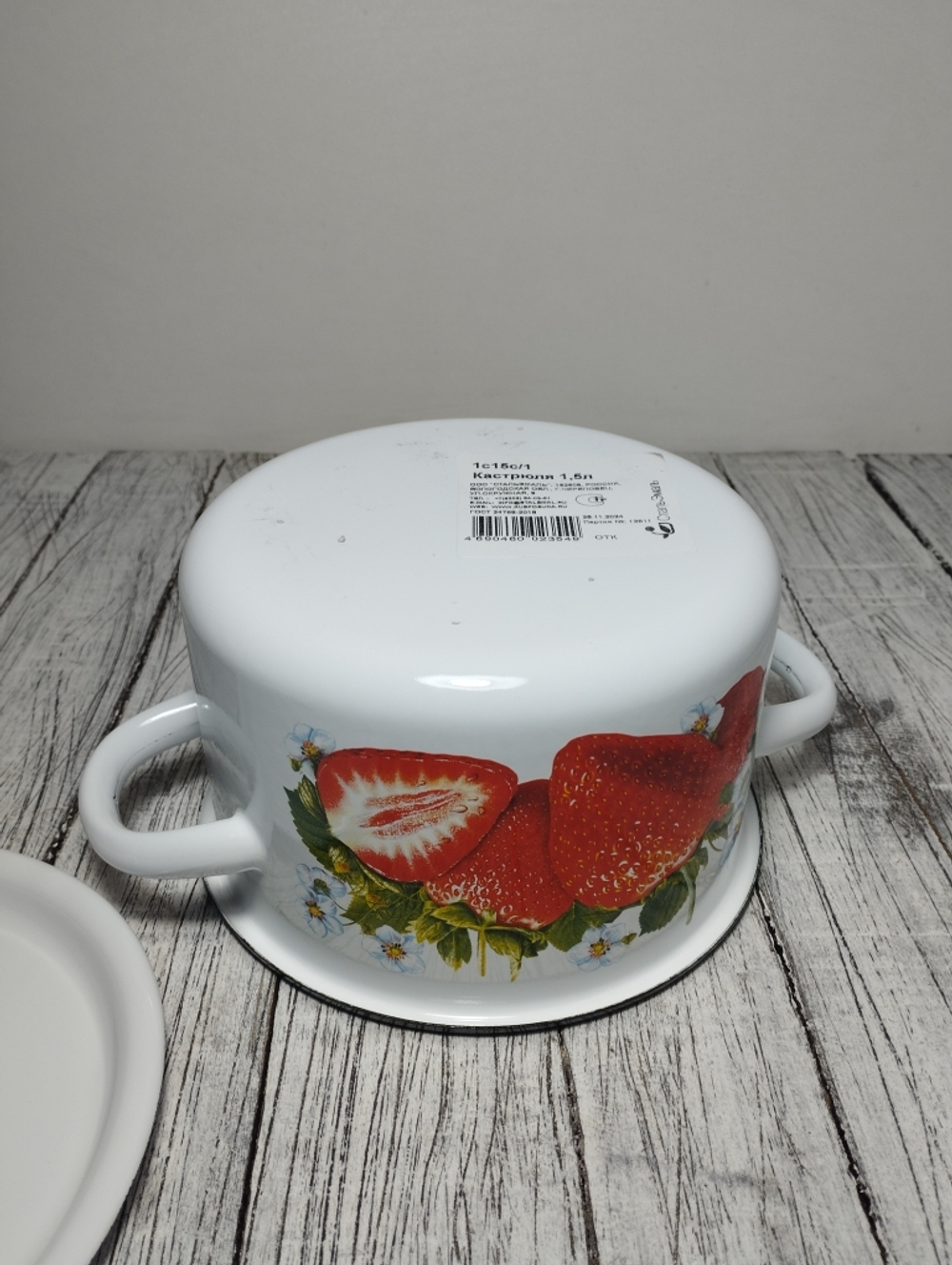 Кастрюля 1,5л Клубника садовая бел 1с15с/1
