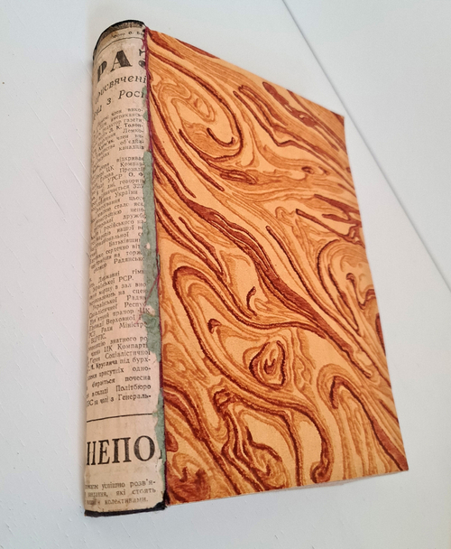 "Домашний быт русских царей". И.Забелин. 1915г.