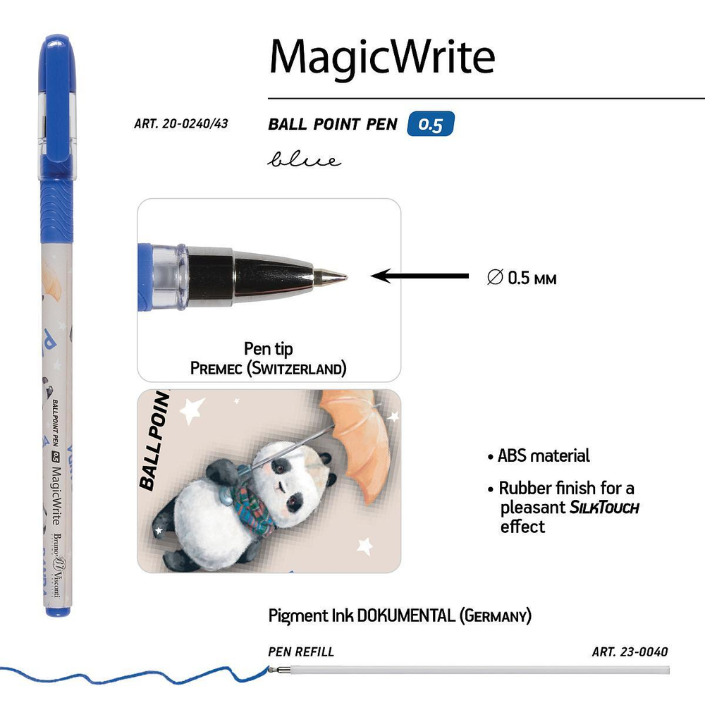 Ручка шариковая 0.5мм синяя "MagicWrite. Панда с зонтиком" (Bruno Visconti)