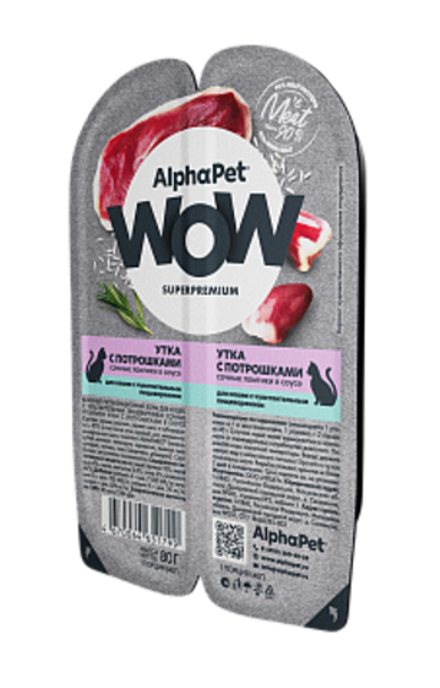 AlphaPet 80г "WOW" Влажный корм для взрослых кошек с чувствительным пищеварением, утка с потрошками