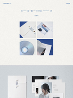 Альбом CHOI YU REE - LONELINESS IS Single Album
