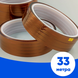 Термоскотч для сублимации каптоновый высокотемпературный 5мм, 20 шт