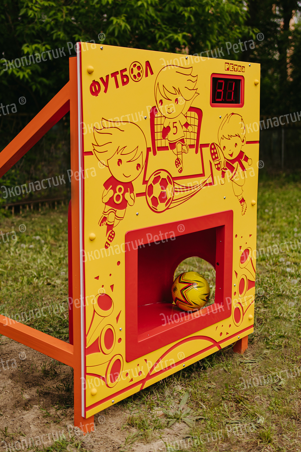 Уличный спортивный соревновательный модуль Футбол