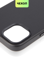 Чехол BROSCORP для Apple iPhone 14 Plus оптом (арт. IP14PLUS-LEATHER-BLACK)