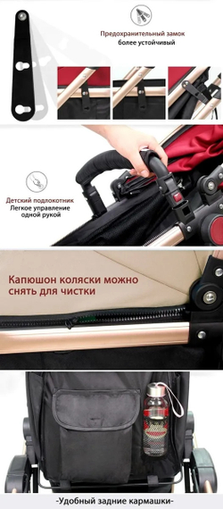 Коляска-трансформер 2в1 Wisesonle реверсивный блок
