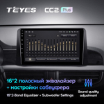 Teyes CC2 Plus 9" для Kia Morning 2017-2020