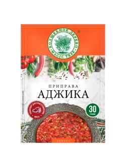 Приправа для приготовления Аджики 30 г * 4 шт