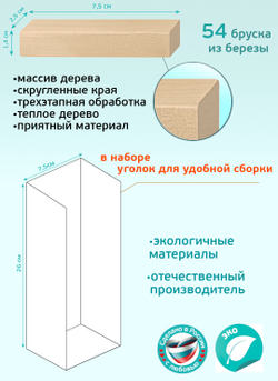 Игра для детей и взрослых Баклуши арт 01505 (Десятое королевство)