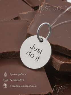 Фото украшение на шею с надписью Just do it, с инфографикой.