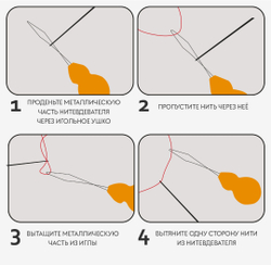 Нитевдеватель, 6 шт., разноцветные