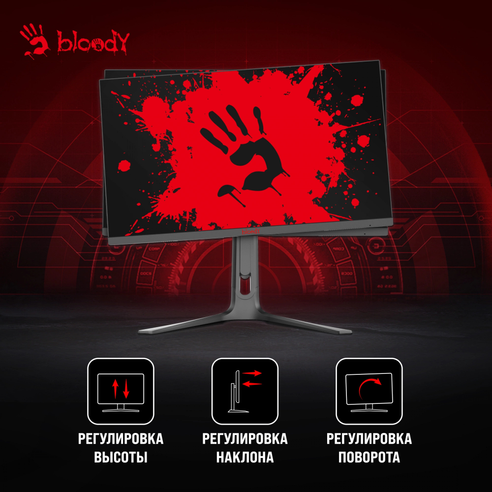 Монитор 27" Bloody MN272Q