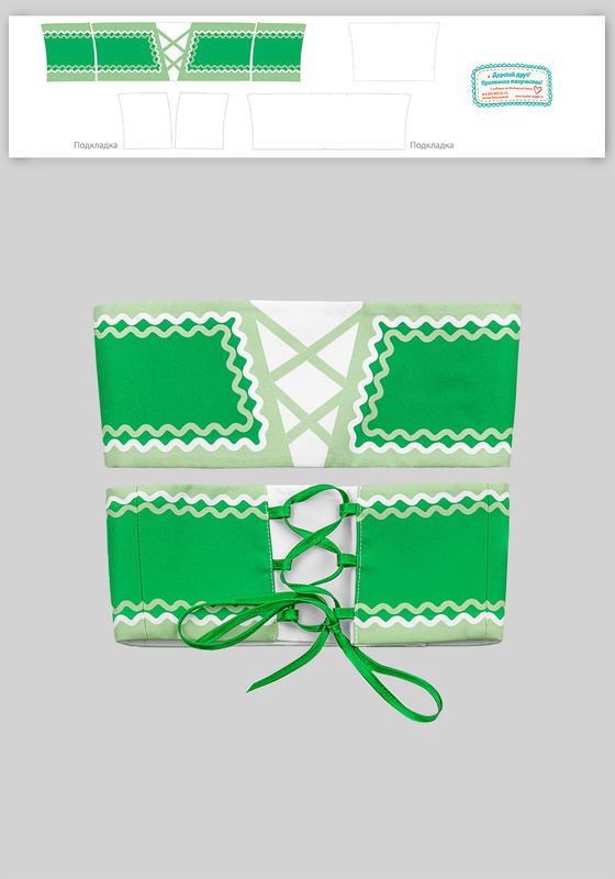 цвет зеленый/салатовый