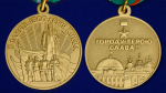 Муляж Медаль "В память 1500-летия Киева"