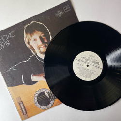 Винтажная виниловая пластинка LP Франсис Гойя Francis Goya (СССР 1982) Ностальгия