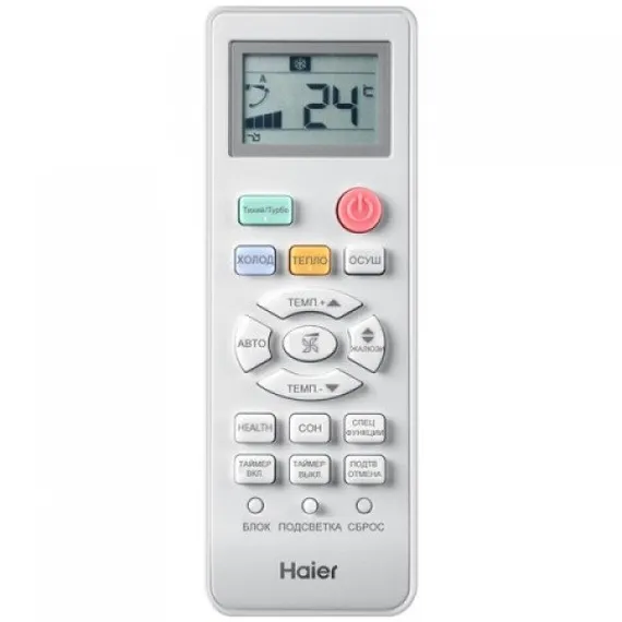 Сплит-система Haier AS35NHPHRA/1U35NHPFRA Elegant HP
